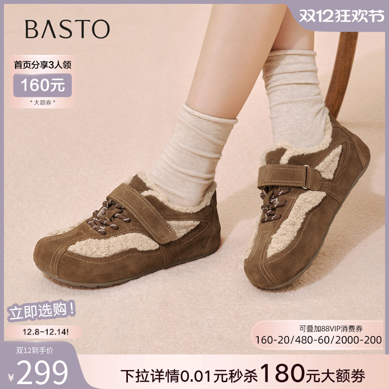 时尚潮流简约舒适