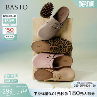 女外穿半拖鞋 厚底勃肯鞋 百思图26春夏商场新款 A9080BH5 开心果