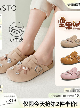 百思图2026夏新款真皮勃肯鞋外穿休闲女一脚蹬包头半拖鞋T8901BH6