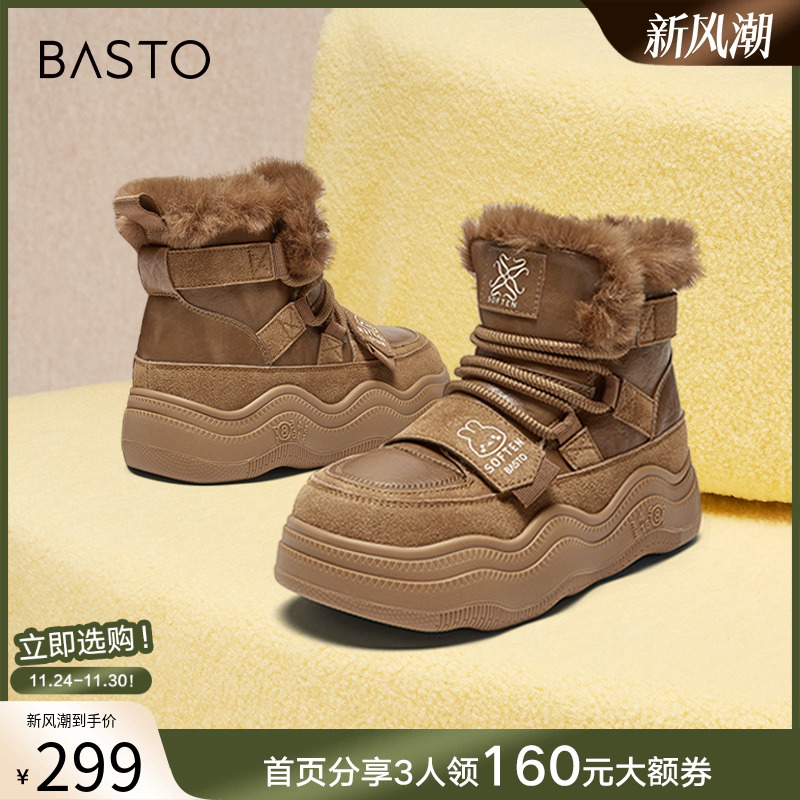 时尚潮流简约舒适