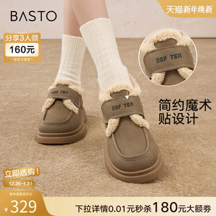 BV052AM5 松糕厚底女休闲鞋 百思图2025春商场新款 加绒保暖毛毛鞋