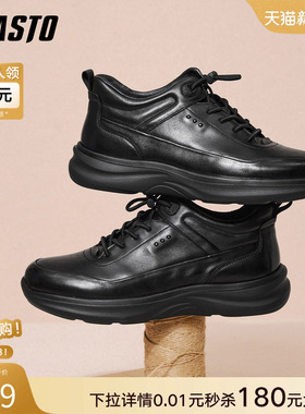 百思图2025冬季商场新款加绒保暖户外跑步鞋男休闲运动鞋73326DD5