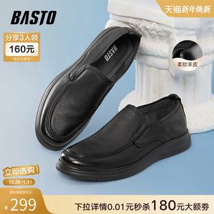 67671BM5 一脚蹬男休闲皮鞋 百思图2025夏商场新款 舒适羊皮乐福鞋