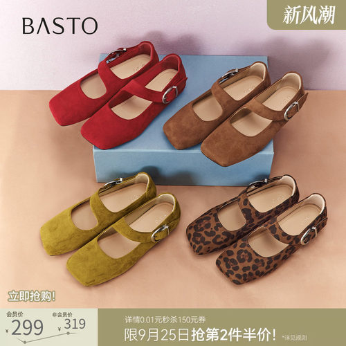 时尚潮流简约舒适