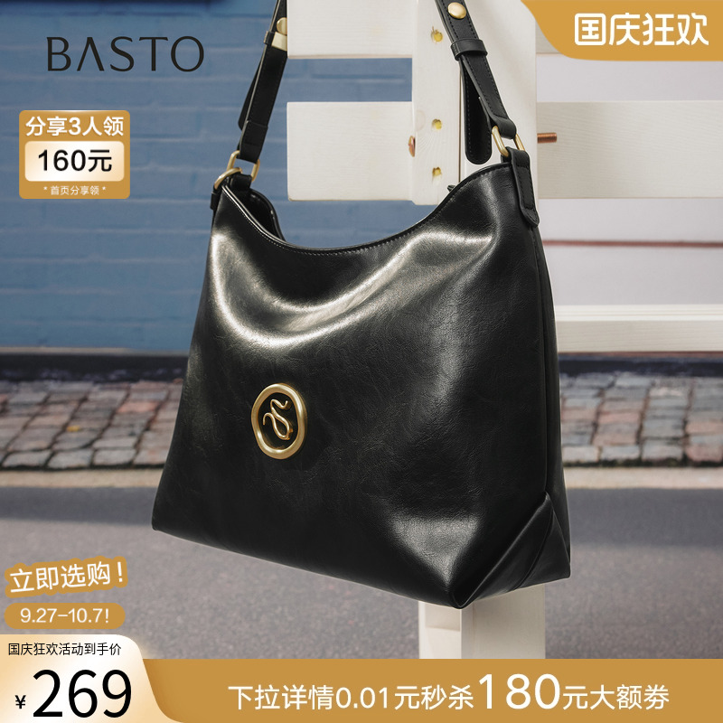 时尚潮流PL通勤