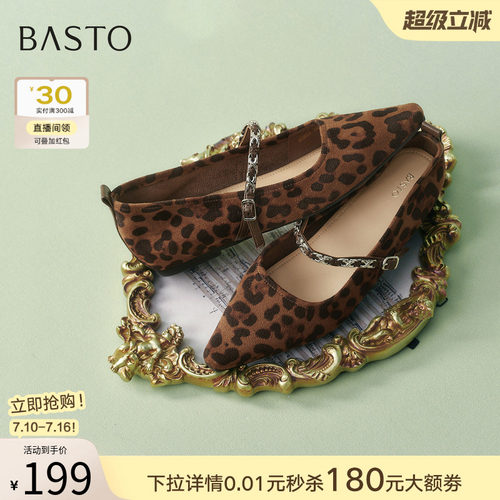 时尚潮流简约舒适