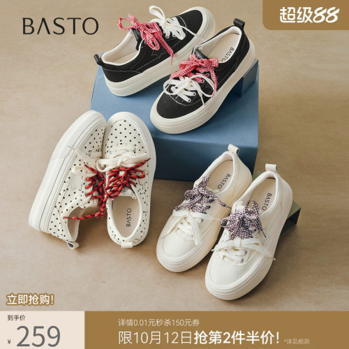 时尚潮流简约舒适