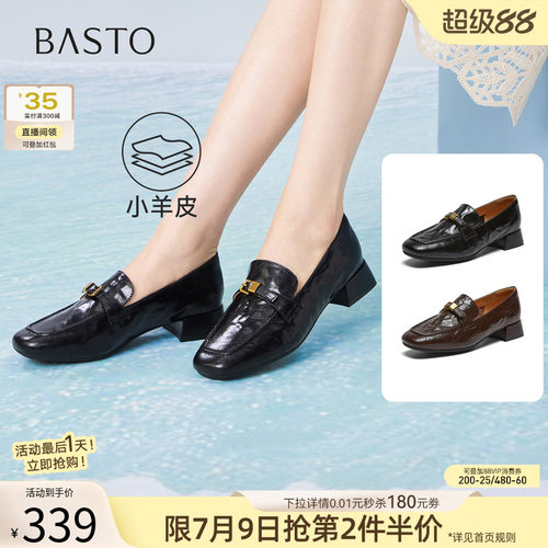 百思图春季英伦羊皮粗跟乐福鞋