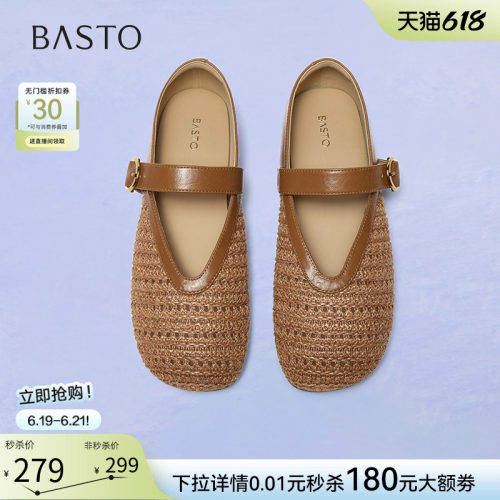 百思图春季复古编织玛丽珍凉鞋