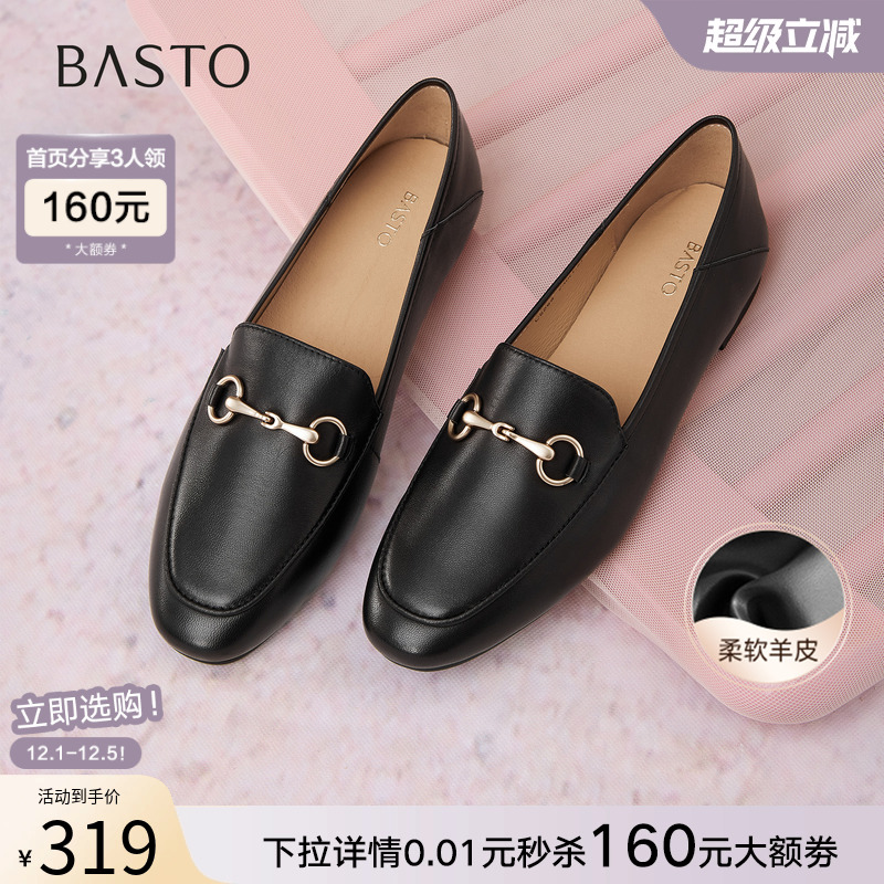 时尚潮流超软羊皮