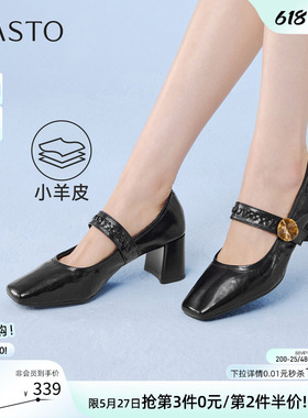百思图2026夏商场新款法式羊皮玛丽珍鞋小皮鞋方头女单鞋B6070AQ6