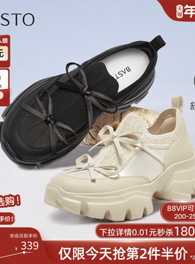 百思图2025秋商场新款网面厚底老爹鞋增高小白鞋女休闲鞋UTJ01BM5