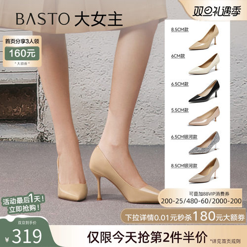 时尚潮流简约舒适