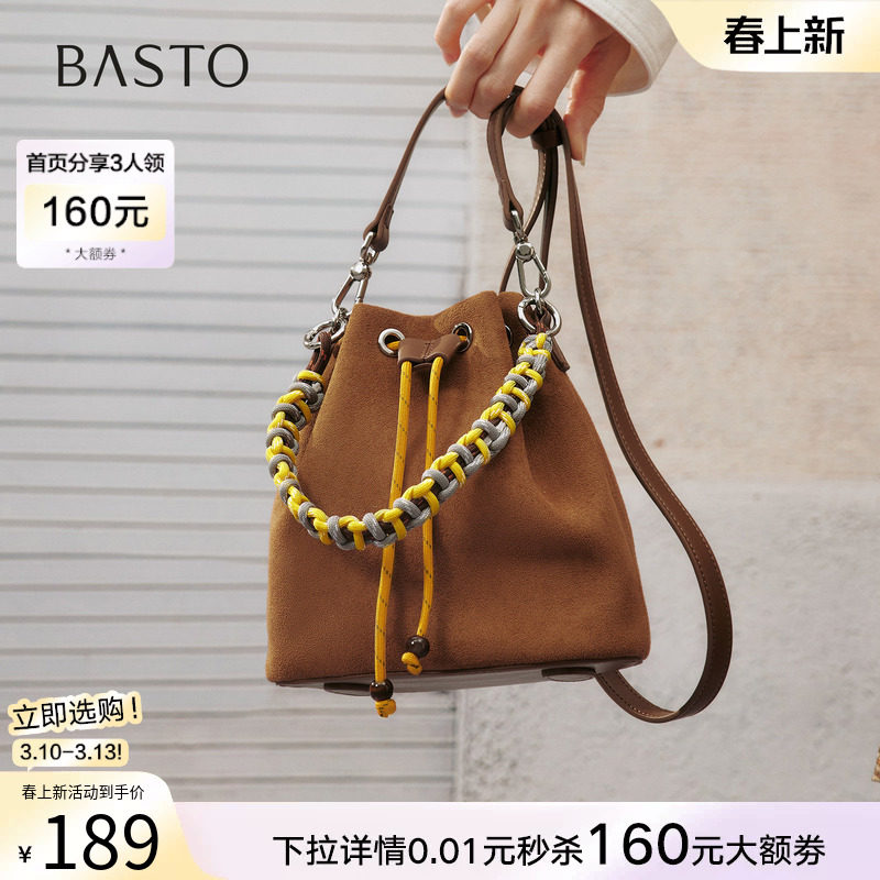 百思图秋季商场新款miu系水桶包时尚潮流单肩斜挎包女X3749CX5