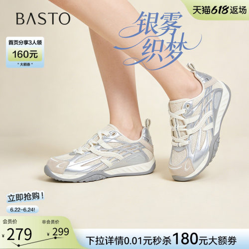 百思图2026夏季真皮德训鞋女