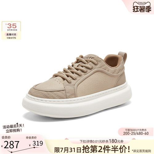 时尚潮流简约舒适