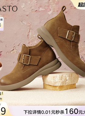百思图冬季商场新款牛皮擦色马丁靴大黄靴休闲女短靴S2263DD5