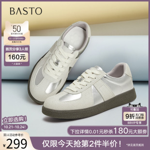 平底女运动休闲鞋 复古银色德训鞋 BG738AM5 商场新款 百思图2025春季