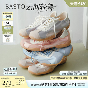 【云间轻舞】百思图26夏新款真皮厚底芭蕾鞋德训鞋运动鞋休闲鞋女