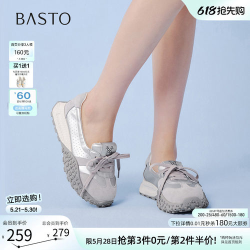 百思图2026夏季真皮德训鞋女