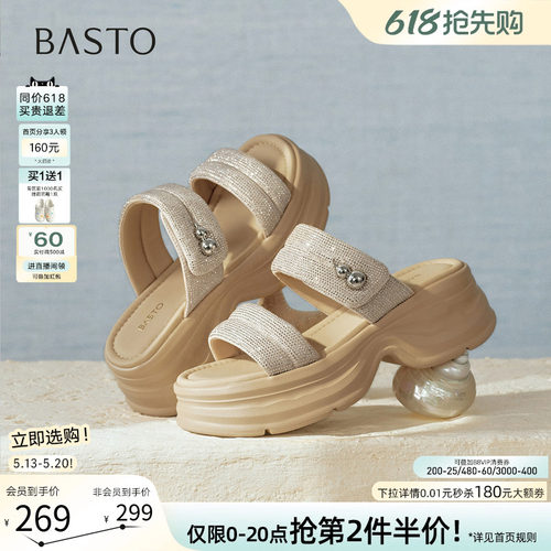 百思图夏季新款厚底女一字拖
