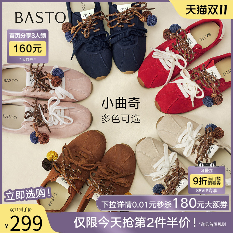 时尚潮流时尚潮流