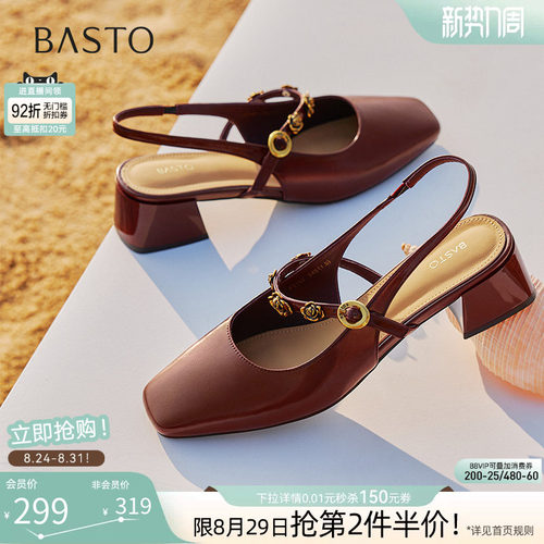时尚潮流简约舒适