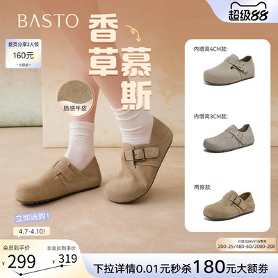 百思图春季真皮魔术贴女勃肯鞋