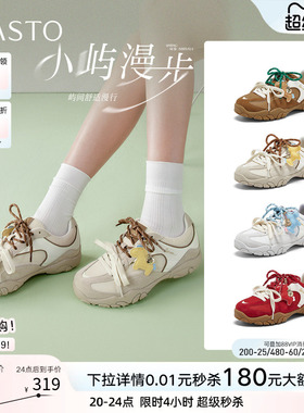 百思图26春商场新款厚底红色德训鞋网面透气女运动休闲鞋A2092AM6