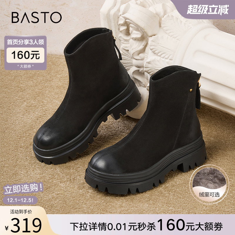 时尚潮流简约舒适