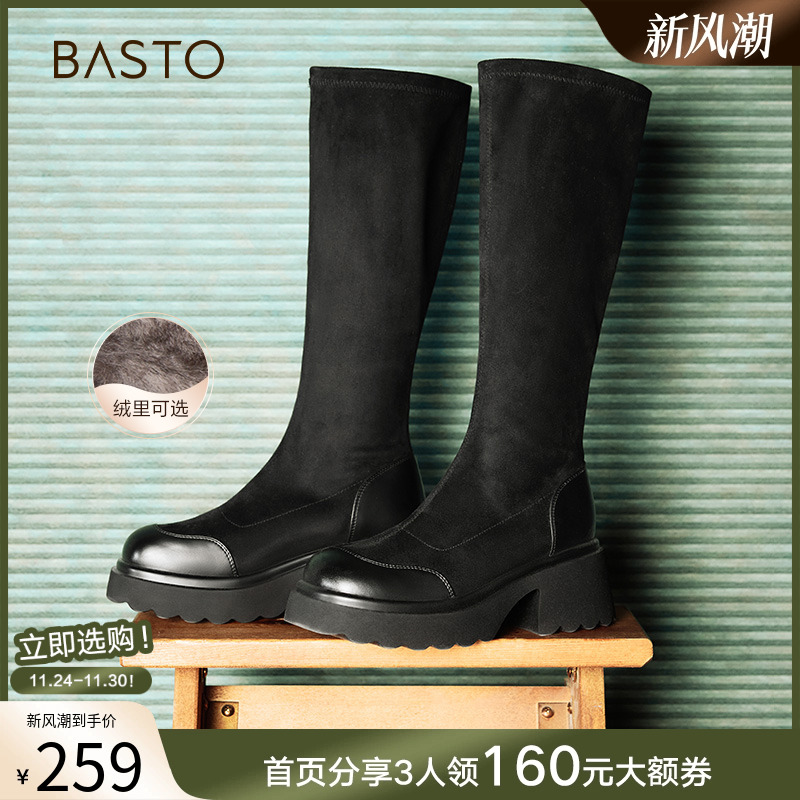 时尚潮流简约舒适