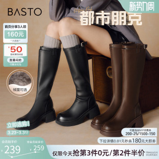 【徐璐明星同款】百思图都市朋克冬商场新款加绒高筒骑士靴女长靴