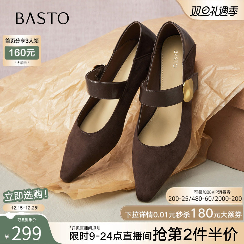 百思图2025秋新款商场同款复古魔术贴玛丽珍鞋尖头女单鞋F5176CQ5