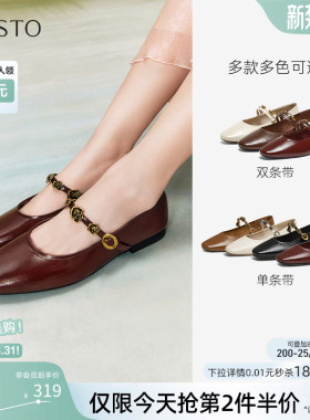 百思图春季新款舒适低跟法式玛丽珍鞋小皮鞋浅口女单鞋M1107AQ5Z