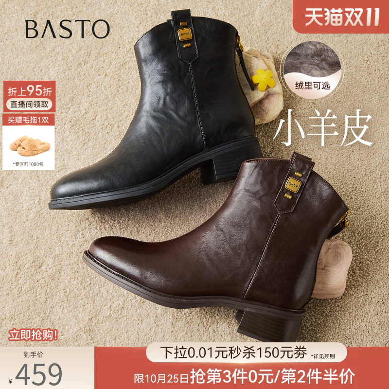 百思图26冬商场新款通勤羊皮加绒粗跟V口短筒骑士靴女靴O3770DD6