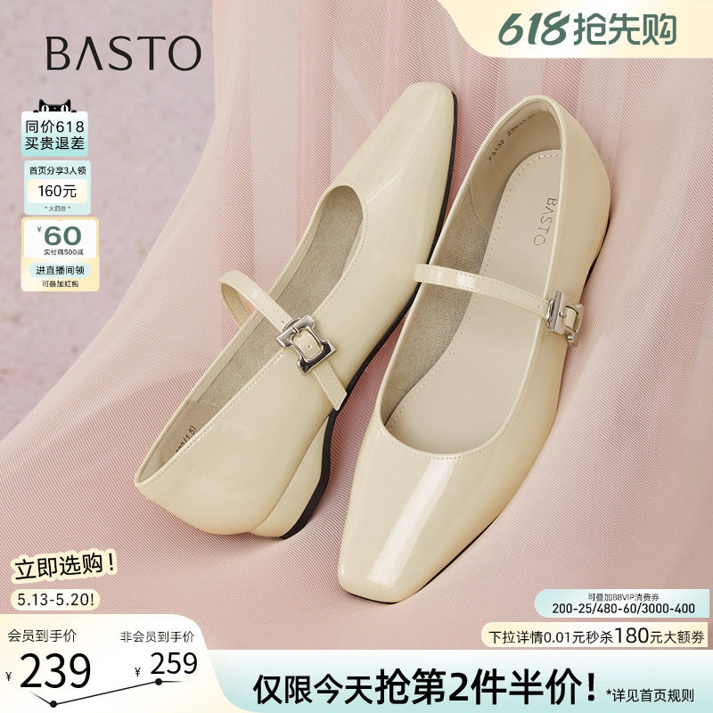 百思图春夏商场新款舒适低跟玛丽珍鞋方头粗跟女单鞋F3132CQ5