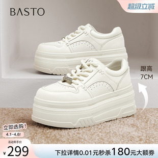 百思图春秋商场新款 小白鞋 女运动休闲鞋 CV185CM5 松糕厚底板鞋