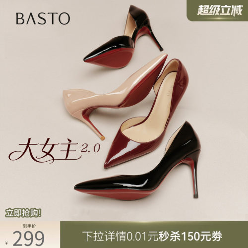 时尚潮流简约舒适