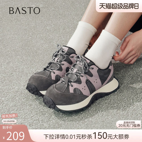百思图春季新款厚底德训鞋女