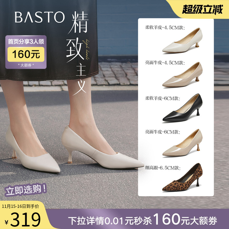 时尚潮流简约舒适