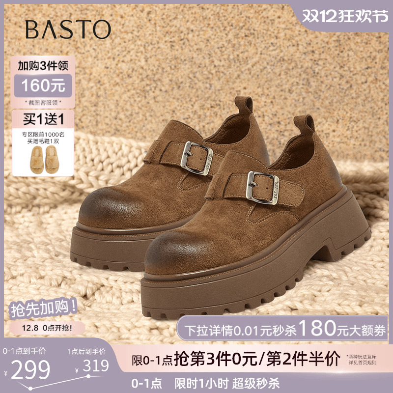 时尚潮流简约舒适