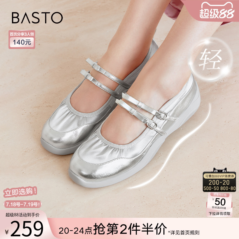 时尚潮流简约舒适