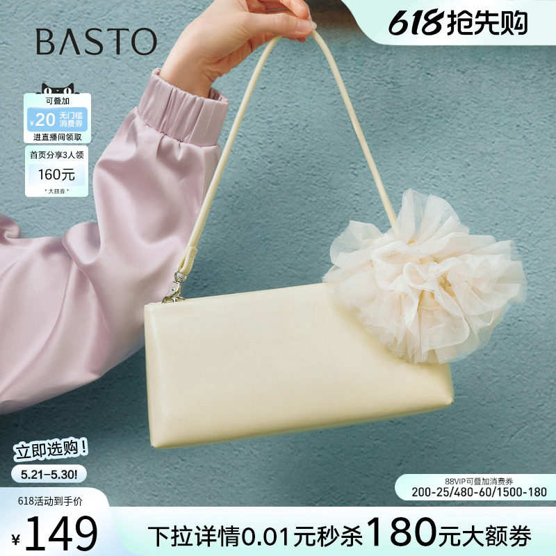 百思图春夏潮流腋下包高级感小众设计时尚单肩斜挎包女TY049CX5