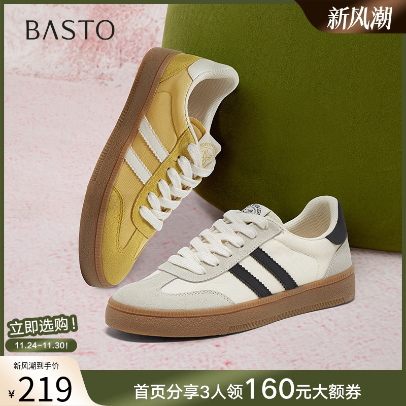 时尚潮流简约舒适