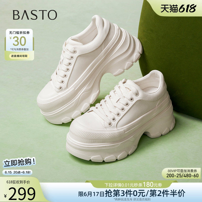 百思图春秋商场新款百搭小白鞋厚底增高女板鞋休闲鞋BG356AM5