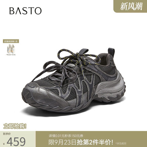 时尚潮流简约舒适
