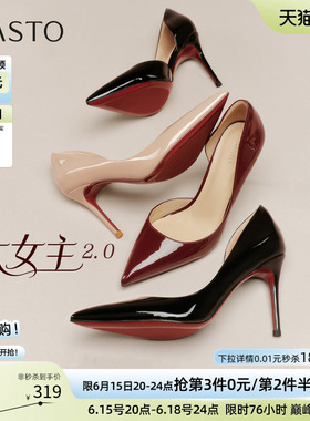 百思图2026夏季商场新款气质红色裸色高跟鞋绝美女单鞋CU707BQ6