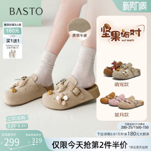 百思图2026夏季新款卡通洞洞鞋勃肯鞋休闲外穿包头女拖鞋D3899BH6