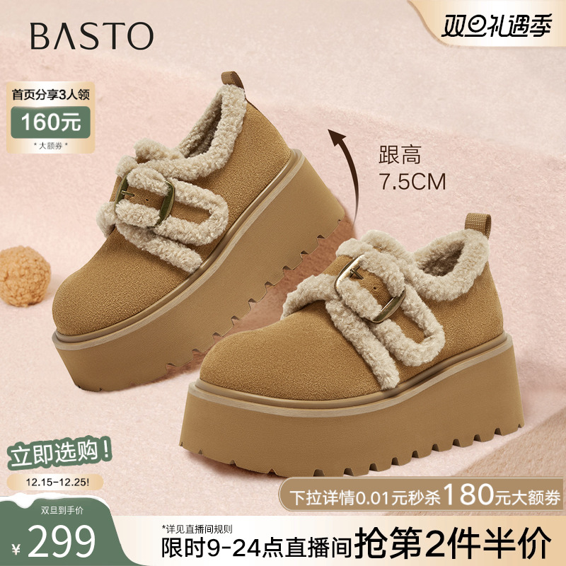 时尚潮流简约舒适