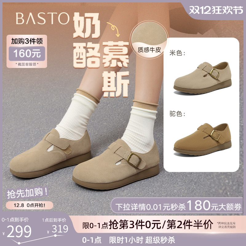 时尚潮流时尚潮流